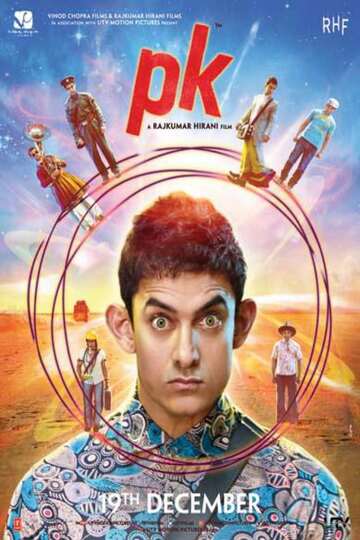Poster of PK