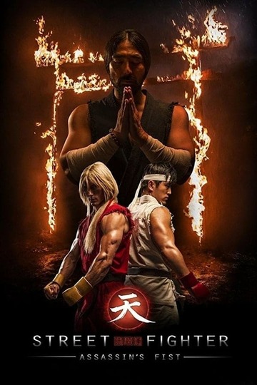 Poster of Street Fighter Assassin's Fist