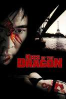 Poster of Kiss of the Dragon