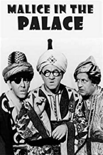 Poster of Malice in the Palace