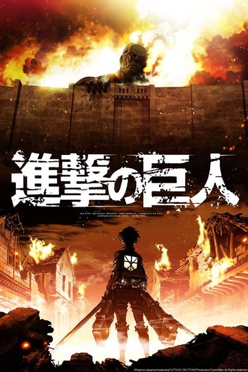 Poster of Attack on Titan