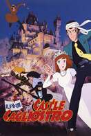 Poster of Lupin the Third: The Castle of Cagliostro