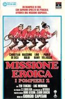 Poster of Firefighters 2: Heroic Mission