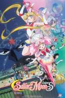 Poster of Sailor Moon SuperS: The Movie: Black Dream Hole
