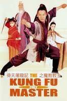 Poster of The Kung Fu Cult Master