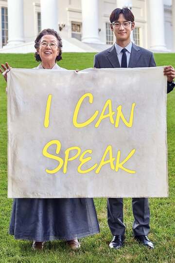 Poster of I Can Speak