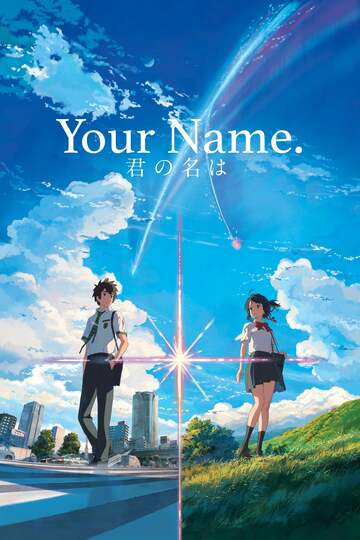 Poster of Your Name.