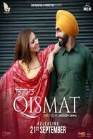 Poster of Qismat