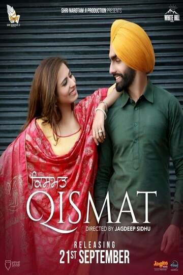 Poster of Qismat