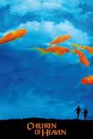 Poster of Children of Heaven