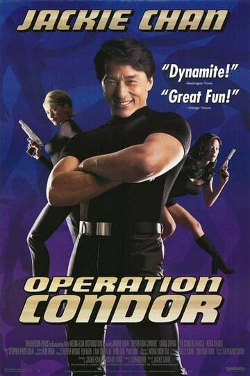 Poster of Operation Condor