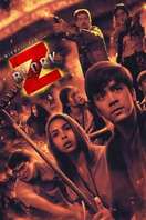 Poster of Block Z