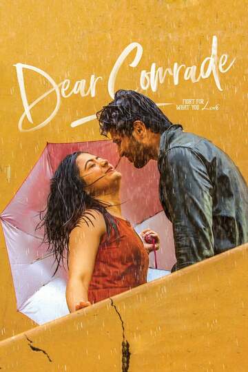 Poster of Dear Comrade
