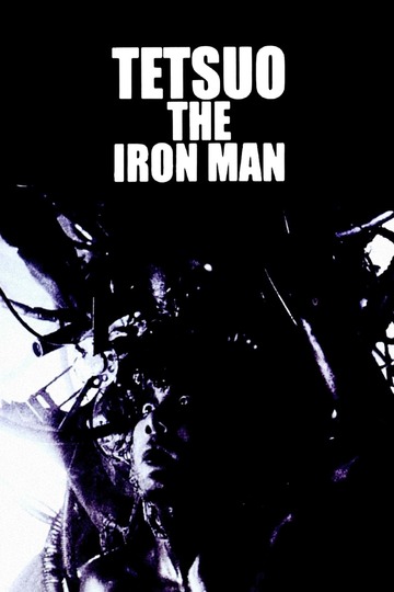Poster of Tetsuo: The Iron Man