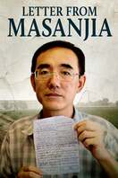 Poster of Letter from Masanjia