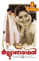 Poster of Kalyanaraman