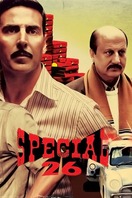 Poster of Special 26