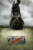 Poster of Virunga