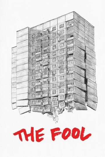Poster of The Fool