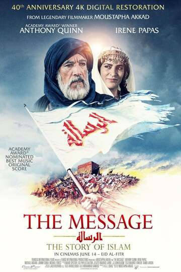 Poster of The Message