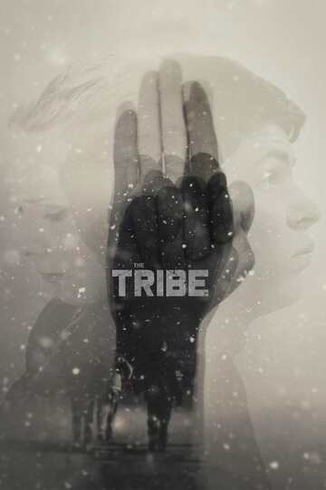 Poster of The Tribe