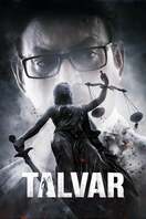 Poster of Talvar
