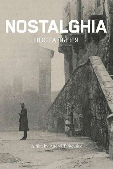Poster of Nostalgia