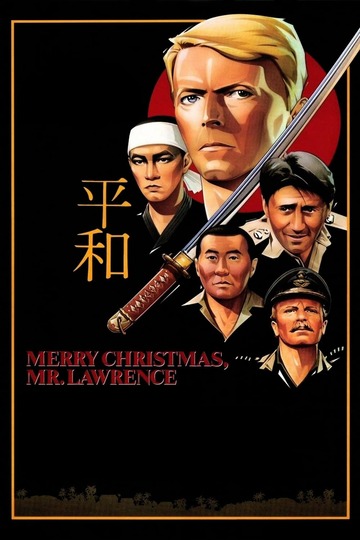 Poster of Merry Christmas, Mr. Lawrence