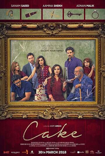 Poster of Cake