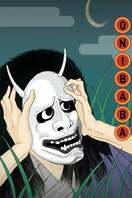 Poster of Onibaba