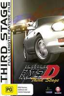 Poster of Initial D: Third Stage