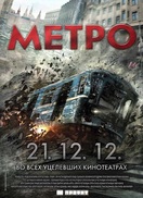 Poster of Metro