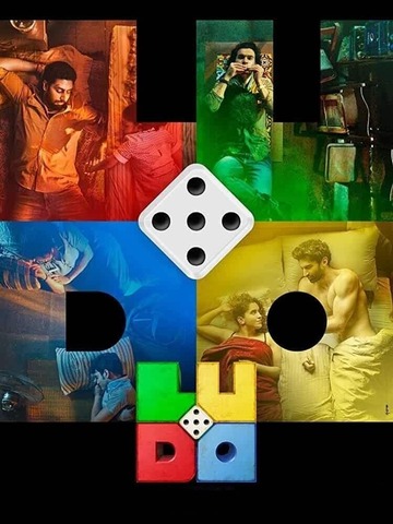 Poster of Ludo