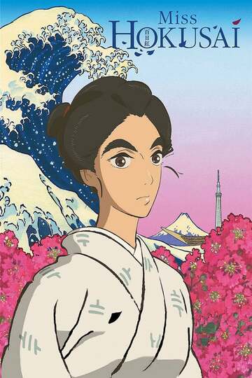 Poster of Miss Hokusai