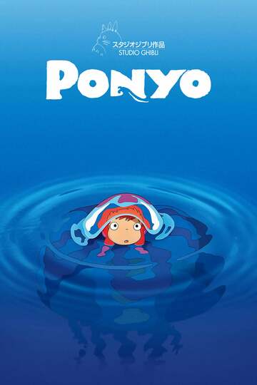 Poster of Ponyo
