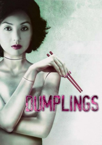 Poster of Dumplings