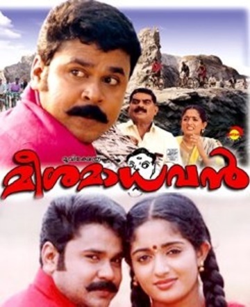 Poster of Meesa Madhavan