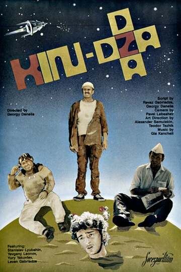Poster of Kin-dza-dza!