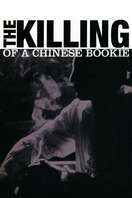 Poster of The Killing of a Chinese Bookie