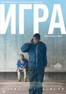 Poster of Play