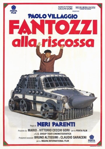 Poster of Fantozzi to the Rescue