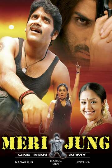 Poster of Mass