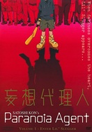 Poster of Paranoia Agent