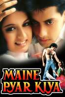 Poster of Maine Pyar Kiya