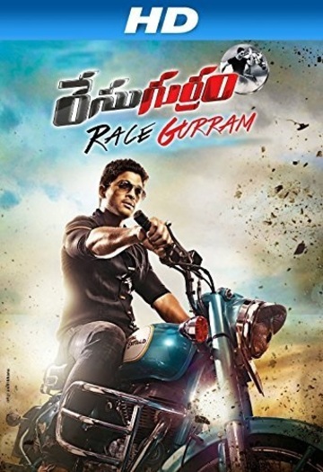 Poster of Race Gurram