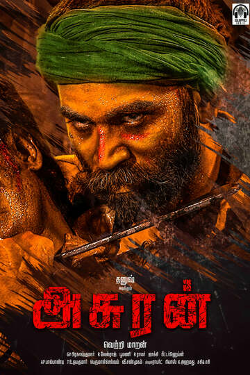 Poster of Asuran
