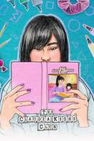 Poster of The Claudia Kishi Club