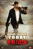 Poster of Krack