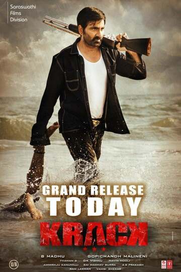 Poster of Krack