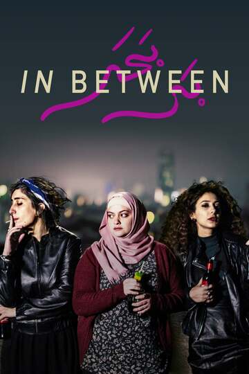 Poster of In Between
